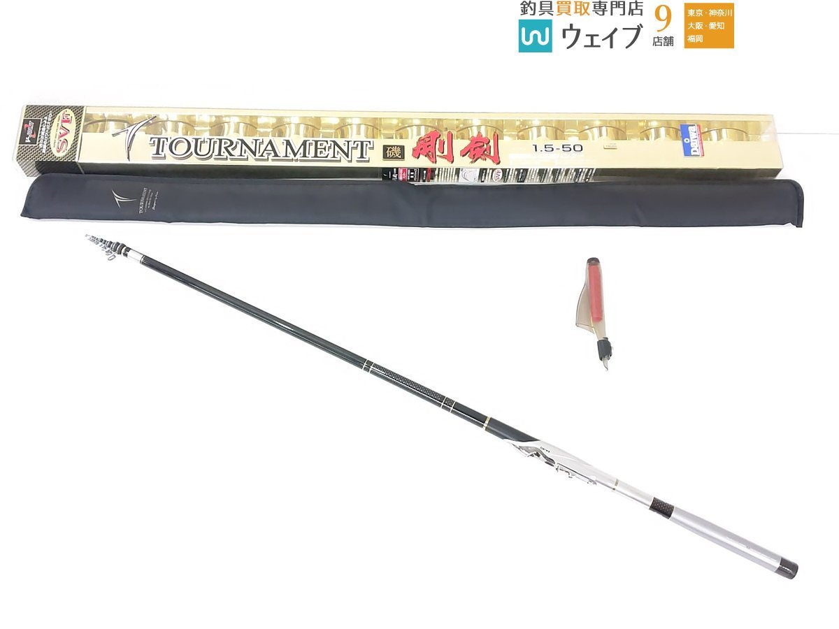 ダイワ トーナメント ISO 剛剣 1.5-50 | beritakotabandung.com
