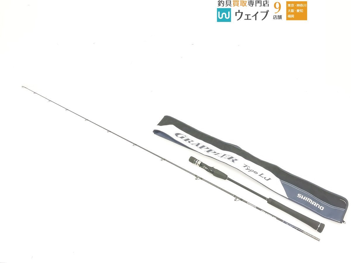ヤフオク! - シマノ 19 グラップラー タイプLJ B63-3