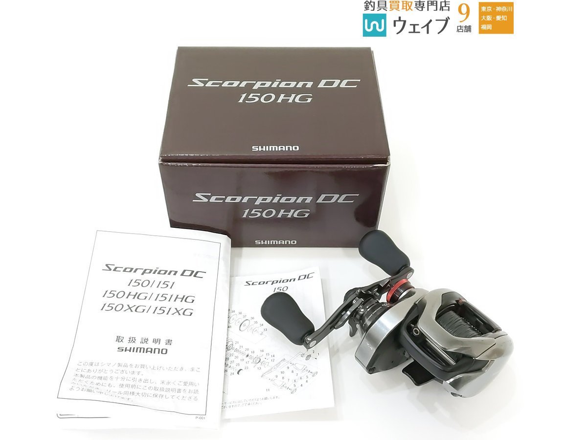 Yahoo!オークション   シマノ  スコーピオン DC HG 右巻き ※D