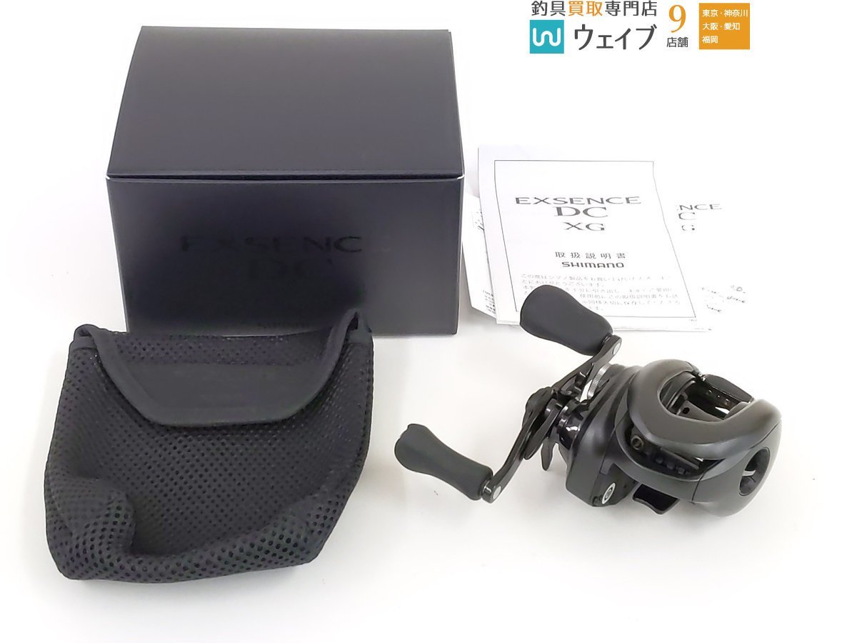 シマノ 22 エクスセンス DC XG 超美品 www.mundodelspa.com