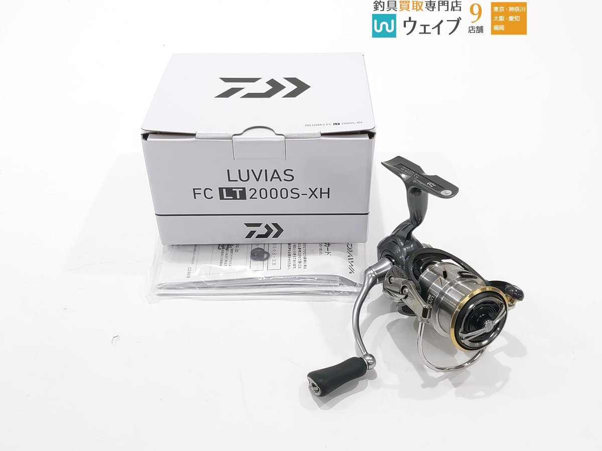直営店 ダイワ 20 ルビアス FC LT 2000S XH mfaapsny.org