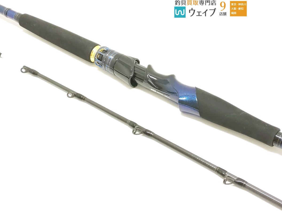ダイワ 22 極鋭 ヤリイカ 82 MH-170 超美品 | salisburysappliances.co.uk
