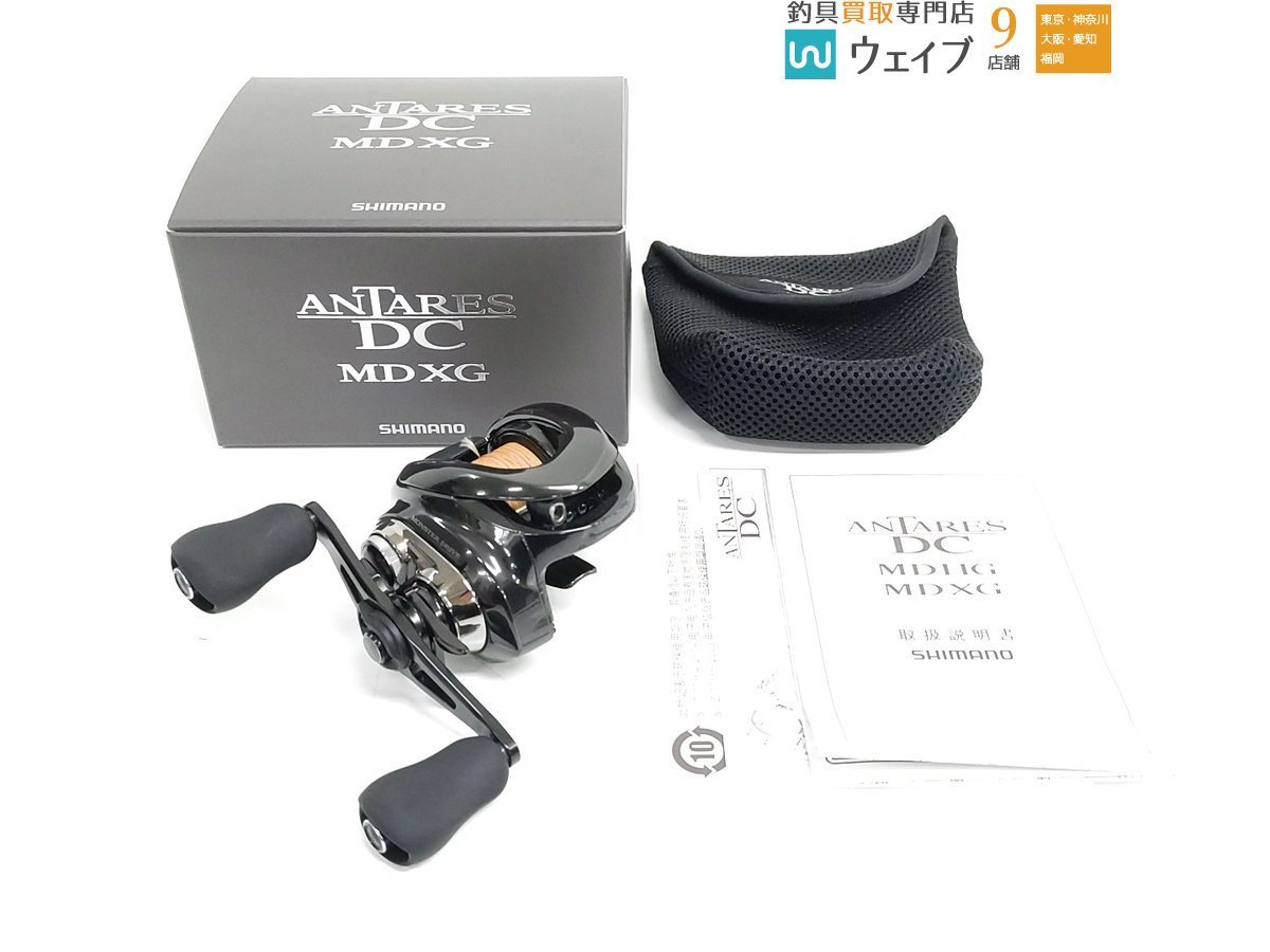 シマノ 23 アンタレス DC MD XG 右巻き 美品 ※DC音確認済み www