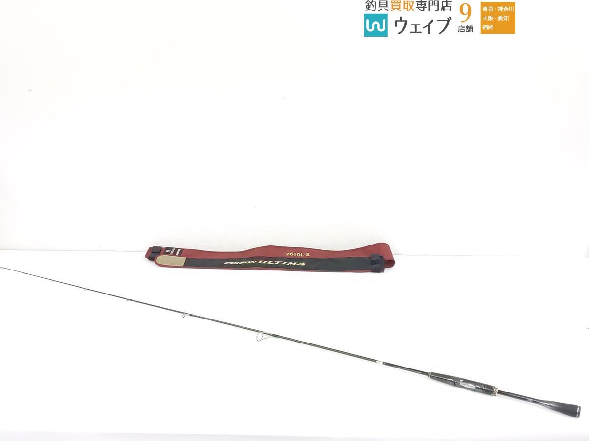 シマノ 19 ポイズンアルティマ 2610L-S | timepharma.com