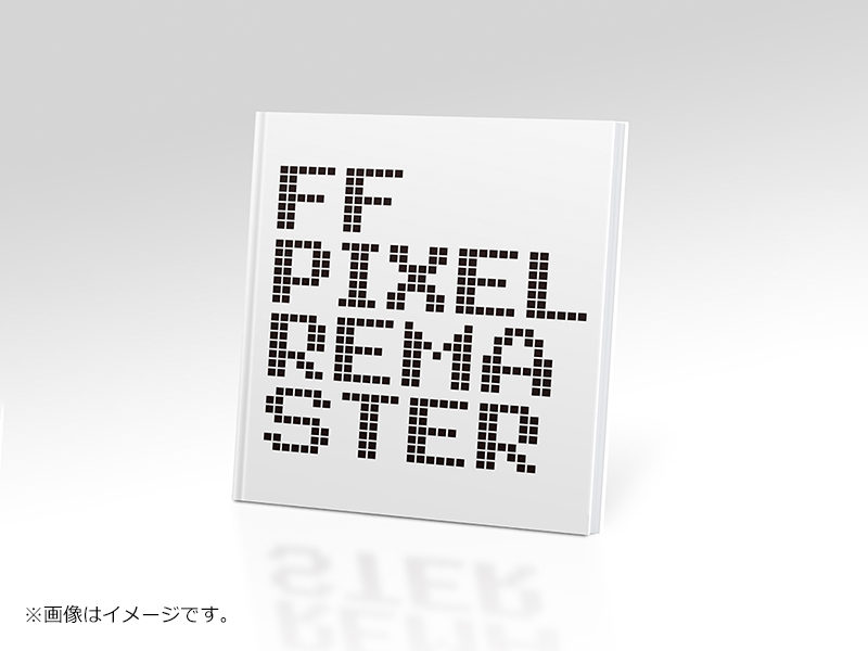 PS4 ファイナルファンタジーI-VI ピクセルリマスター FF35周年限定特装