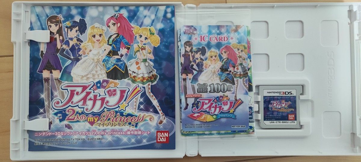 3個セット わがままファッション ガールズモード 3DS アイカツ 2 3個セット わがままファッション ガールズモード 3DS アイカツ 2