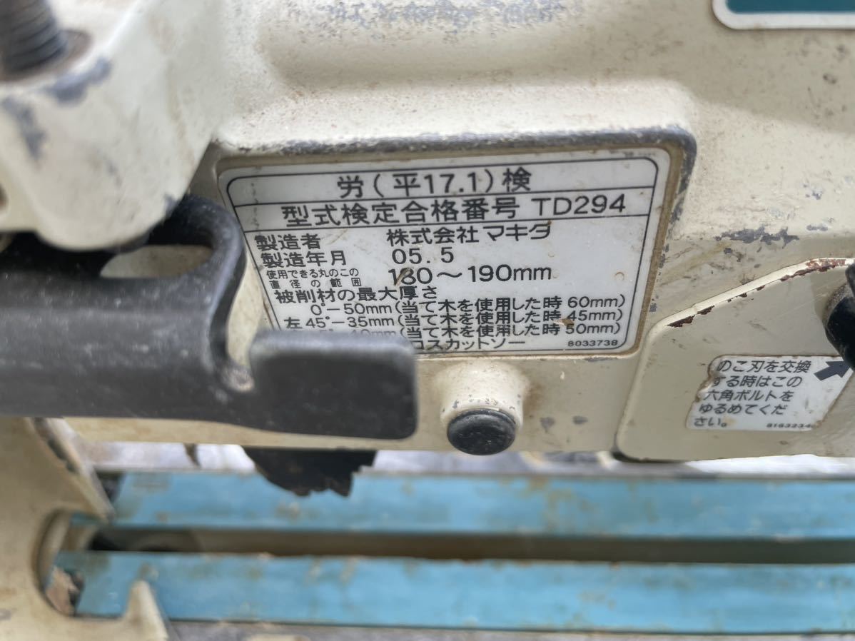 マキタスライド丸ノコ190㎜LS0715FL sanvicente.gov.py
