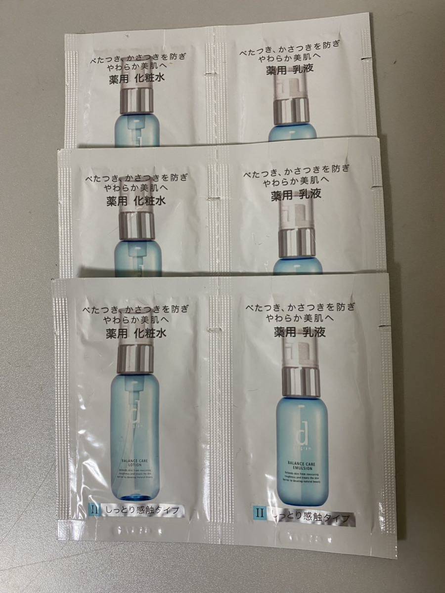  Shiseido d program pa Ran s care milky lotion face lotion set sample .. goods 