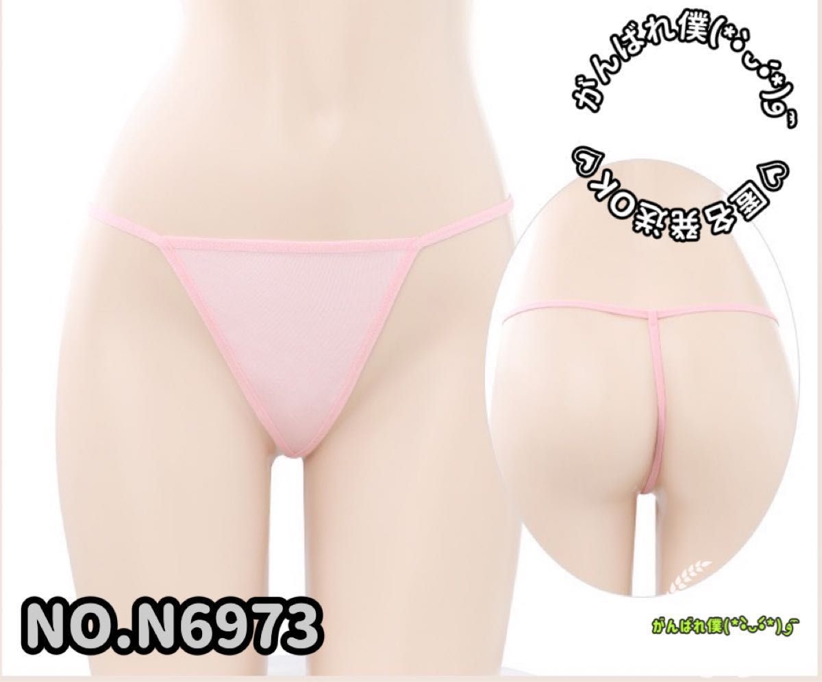 素人ナースのパンティー