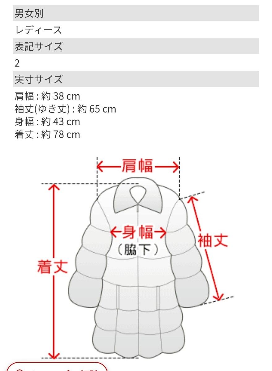 ワンピース シークレットハニー|Yahoo!フリマ(旧PayPayフリマ)