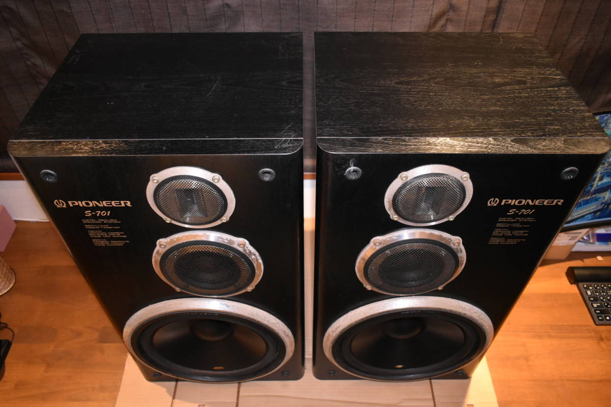 動作品 パイオニア 3ウェイスピーカー リボンツイーター S-701
