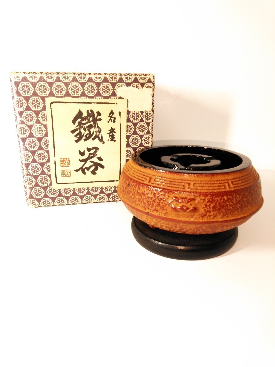 南部鉄器　鐡器　火鉢　工芸品　刻印　小火鉢　灰入れ　鉄器　アンティーク　喫煙具　骨董　古玩　コレクター　在銘　美品　美術品　囲炉裏_画像1