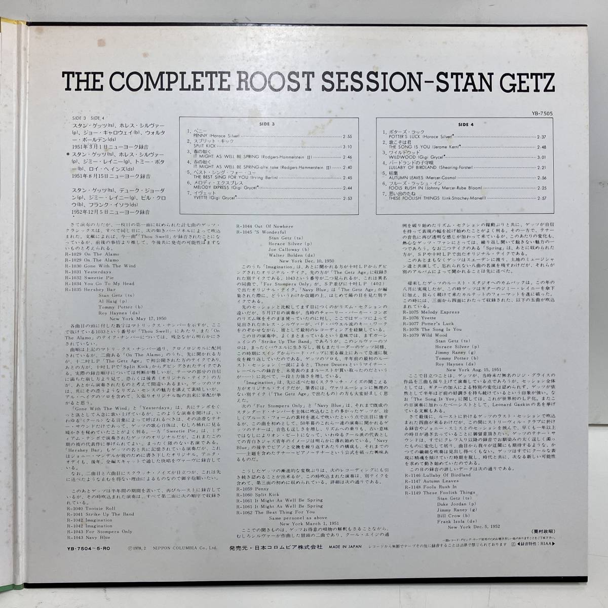 ■230401即決 STAN GETZ スタン・ゲッツ COMPLETE ROOST SESSION 国内盤 YB-7504-RO 2lp 完品 _画像4