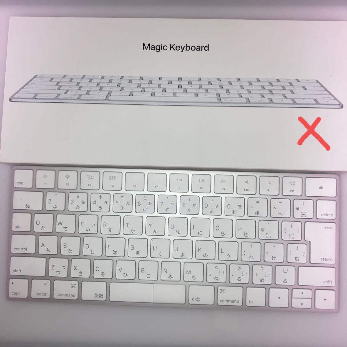 Apple 純正　MagicKeyboard2 マジックキーボード 2 バッテリー内蔵　ワイヤレスキーボード　未使用に近い　箱なし