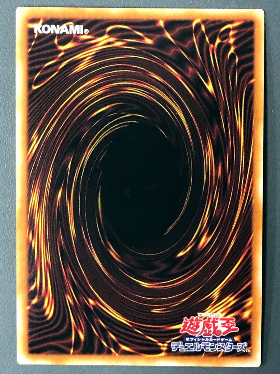 □FH 遊戯王 (キズ有) POTE-JPS01 E・HERO フレイム・ウィングマン (プリズマティックシークレットレア) POWER OF THE ELEMENTS - シングルカード □FH 遊戯王 (キズ有) POTE-JPS01 E・HERO フレイム・ウィングマン (プリズマティックシークレットレア) POWER OF THE ELEMENTS - シングルカード