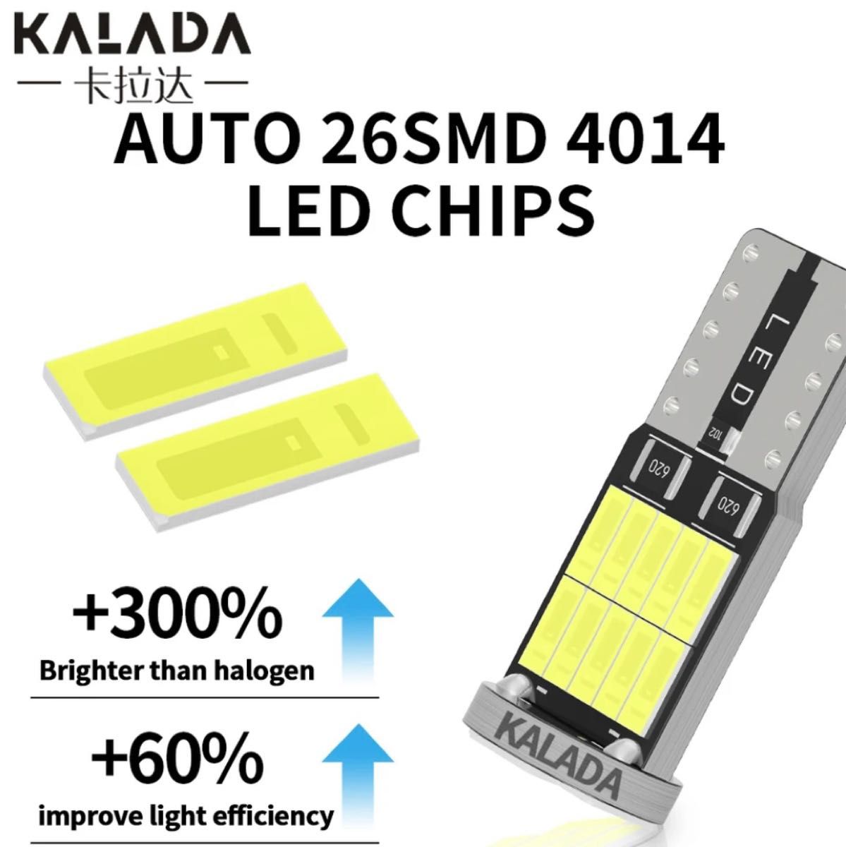 ★爆光★T10w5w★LED★アイスブルー★26SMD★ポジション★ナンバー灯★