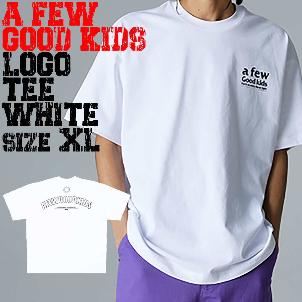 【 A FEW GOOD KIDS 】 AFGK 正規品 男女兼用 ビッグサイズ ストリート系 ロゴ プリント バックプリント Tシャツ LOGO TEE ホワイト XL_画像1