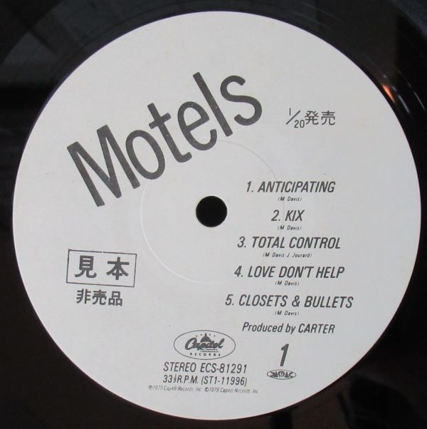 ROCK LP/見本盤/白ラベル/ライナー付き美盤/Motels - Motels/A-10195_画像4