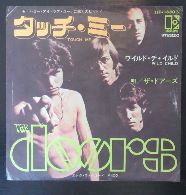 ROCK EP/The Doors = The * door z- Touch *mi-= Touch Me/A-10131