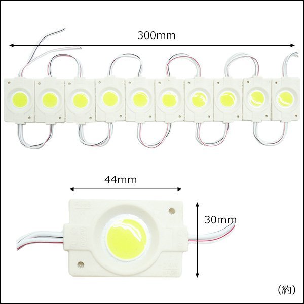 LEDチップマーカー【24V 白 20コマ】シャーシマーカー ダウンライト サイドマーカー メール便送料無料/12_画像3