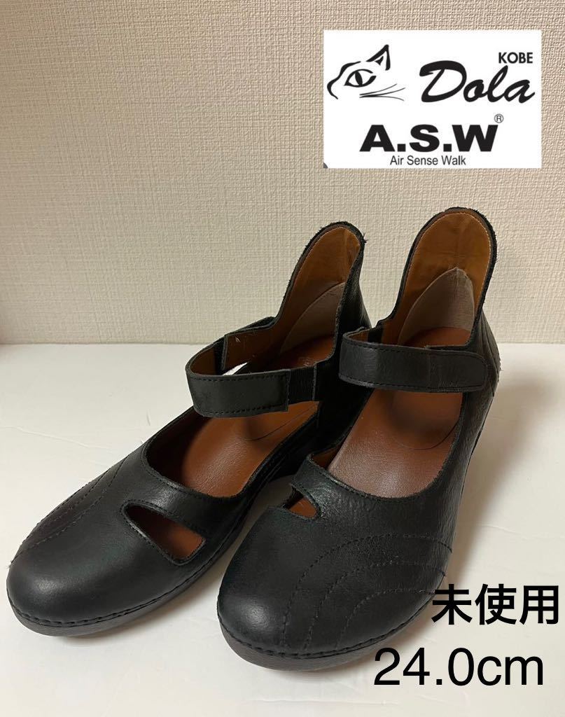 未使用 Dola A S W ドラ ストラップシューズ BLACK コンフォート