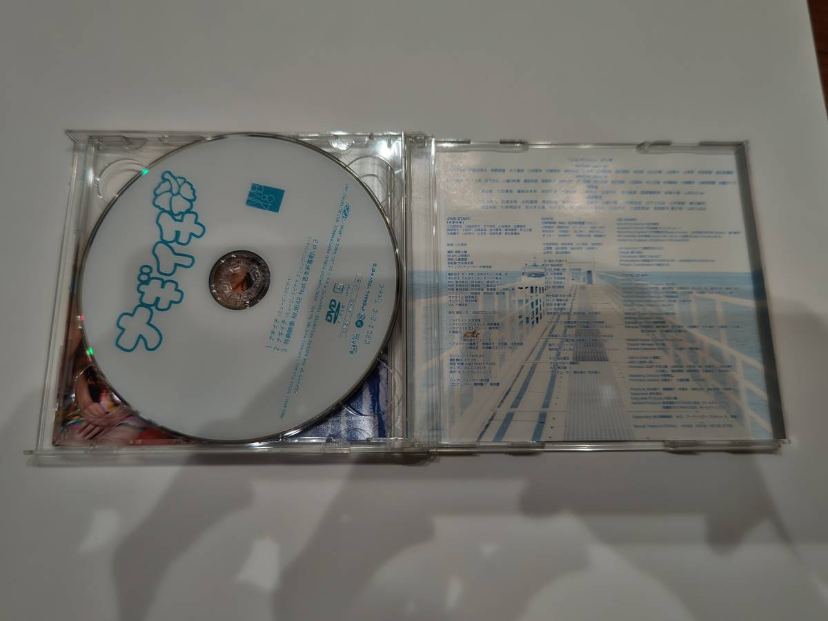 音楽CD/NMB48/ナギイチ　Type-c_画像4