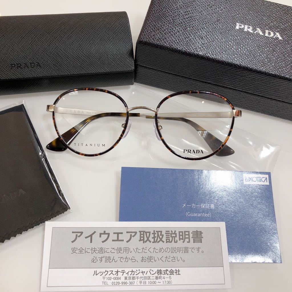 安心の2年間正規保証付き！正規品 日本製 定価55,000 眼鏡 正規品 新品 PRADA VPR57S-D 2AU-101 52 PR57 PR57SVD VPR57SD プラダ 眼鏡_画像6