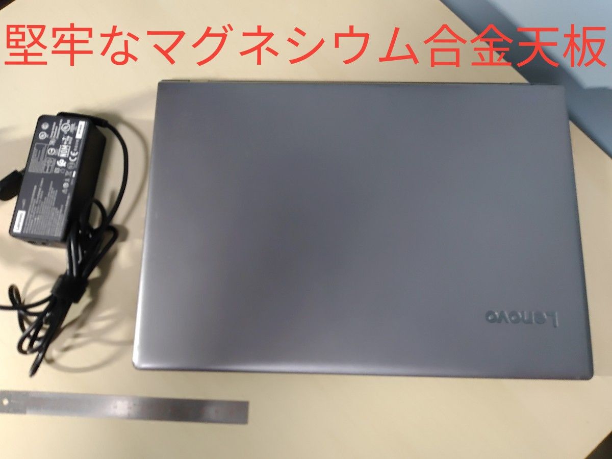 ★爆速８秒起動!■レノボv730-13■i3-7130U/win11-23H2/8G/NVMe240G新品/フルハイIPS