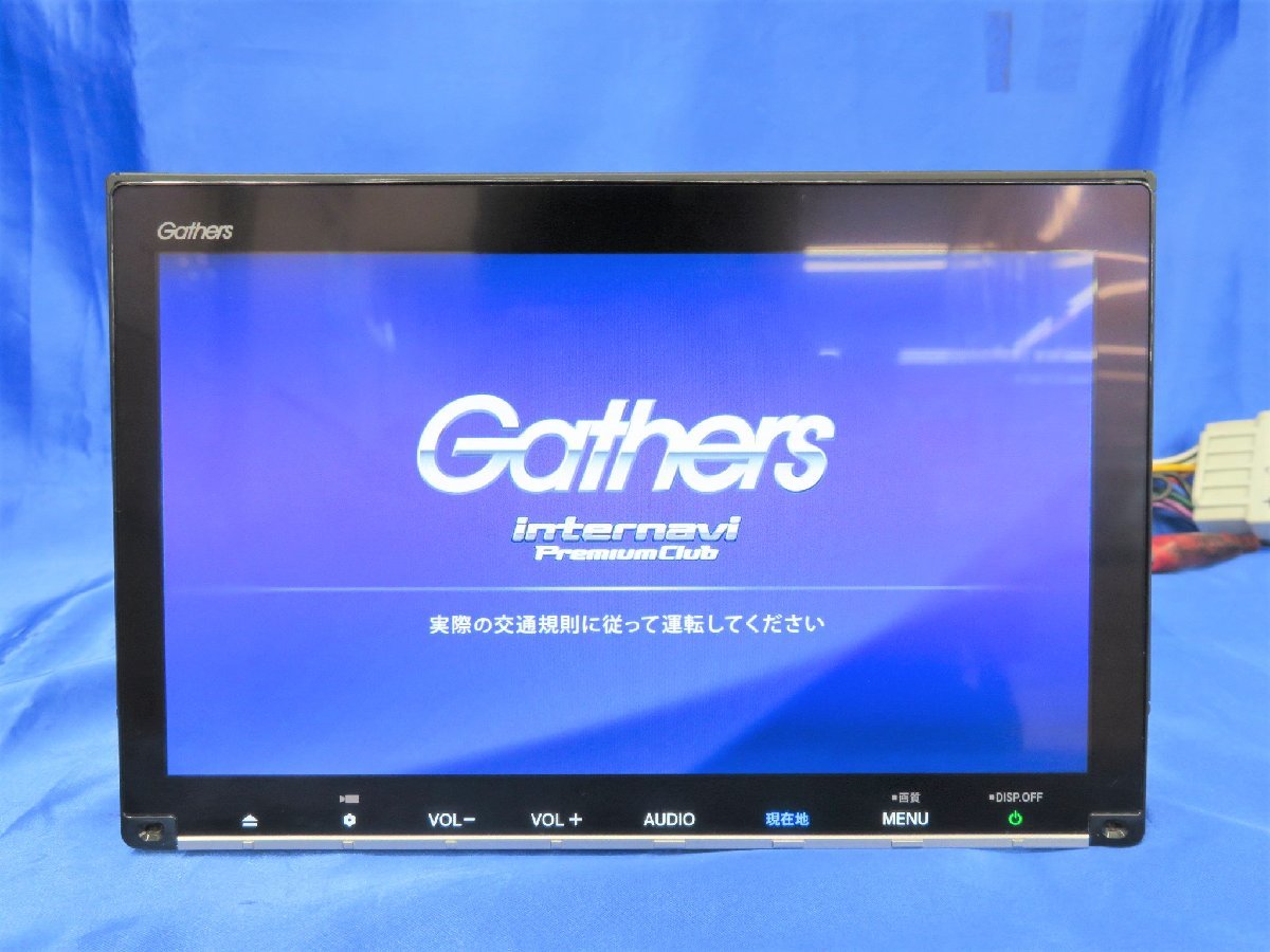 ホンダ(純正) Gathers VXM-197VFEi - 通販 - olgapuri.org