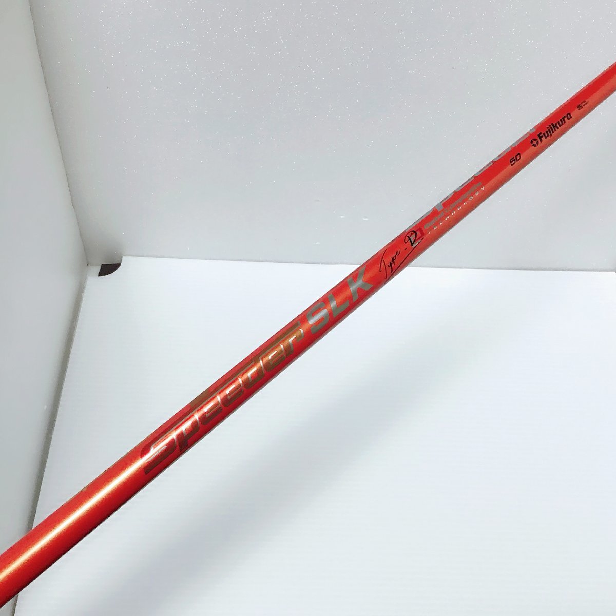 ☆【未使用品】フジクラシャフト Speeder SLK Type-D 50 シャフト単品