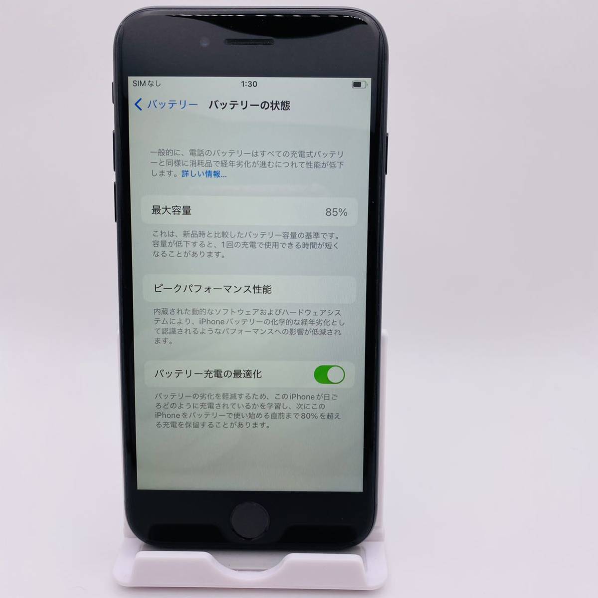 になります ヤフオク! - 純正品 iPhone SE第2世代 128GB SIM フリー