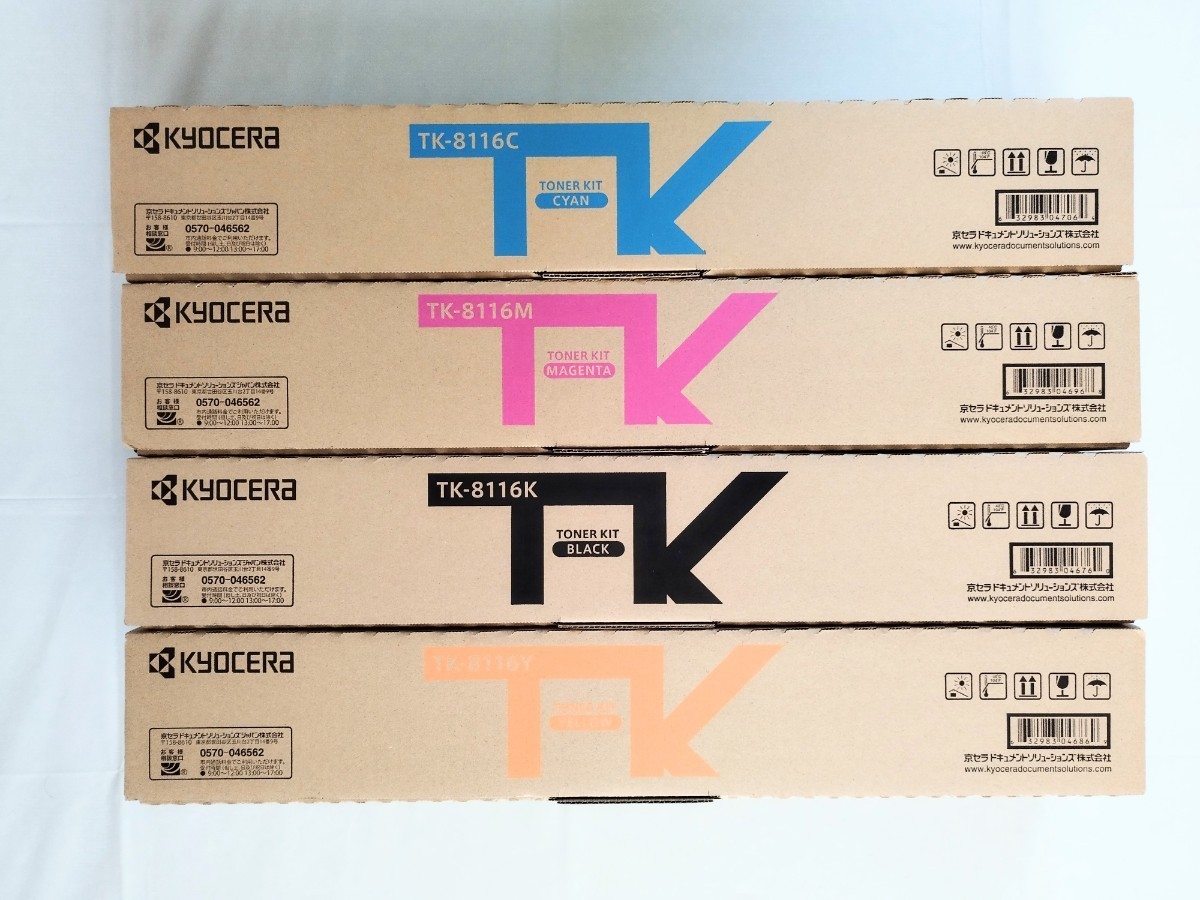 京セラ純正 TK-8116 x ４色セット 送料無料 moncor.com.mx