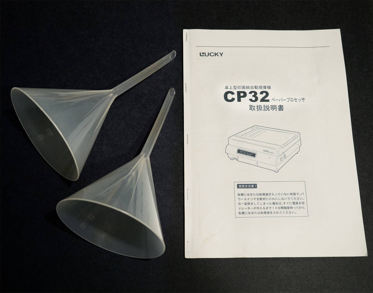 Yahoo!オークション - 美品 LUCKY CP32 ラッキー カラーペーパー Yahoo!オークション - 美品 LUCKY CP32 ラッキー カラーペーパー