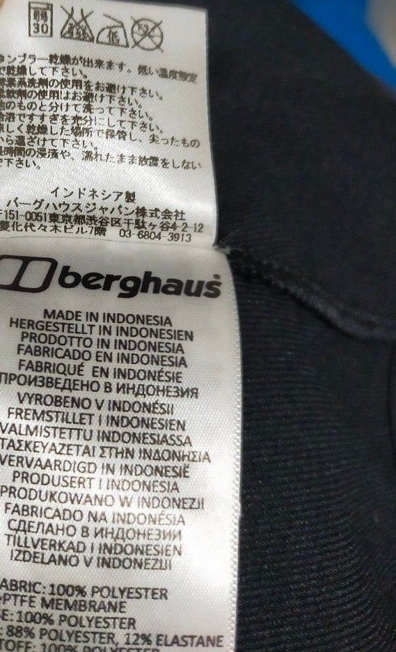 berghaus バーグハウスソフトシェルジャケット　マウンテンジャケット　撥水　ストレッチ　 ナイロンジャケット　サイズ10