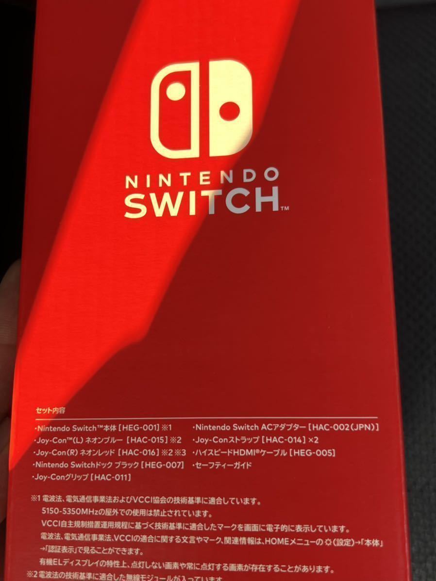 新品未使用】Nintendo Switchニンテンドースイッチ 有機ELモデル Joy