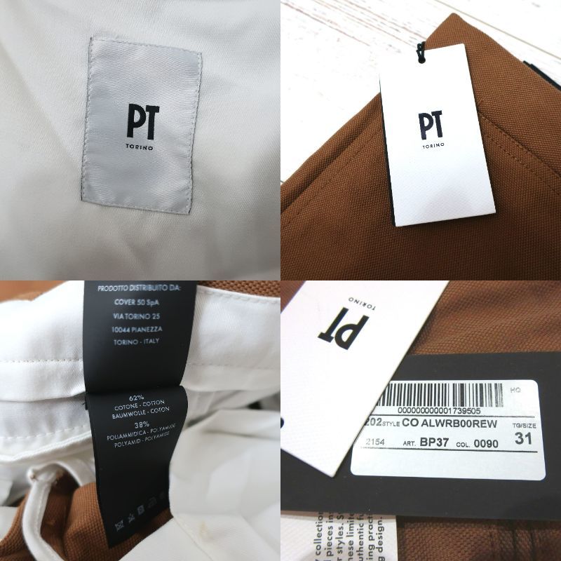  новый товар не использовался PT TORINO мужской брюки из твила Trend свободно распорка слаксы брюки PT01 итальянский Brown чай цвет W31 M размер 