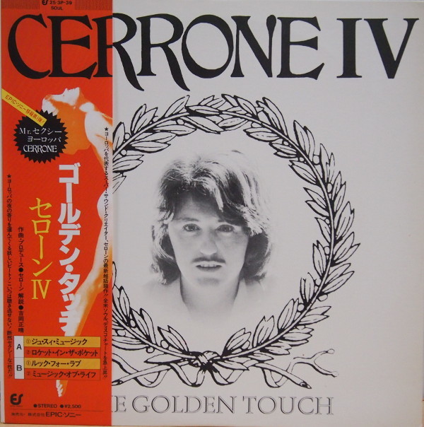 即決 14999円 LP 帯付 CERRONE セローン Ⅳ ゴールデン・タッチ Golden