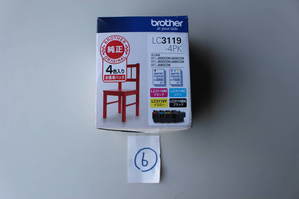 ⑥ ブラザー brother LC3119-4PK [インクカートリッジ 大容量タイプ お