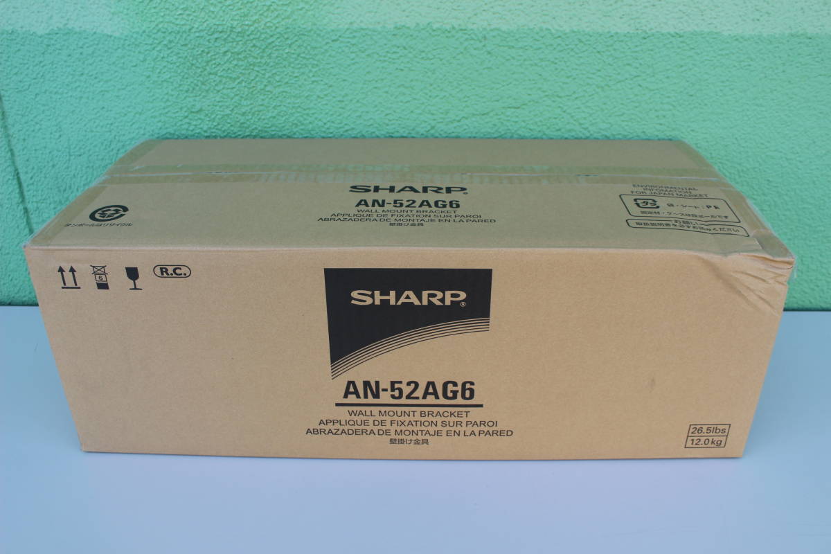 安い割引 SHARP - AN-52AG6 neuroenergia.com - www.youngfarmers.org