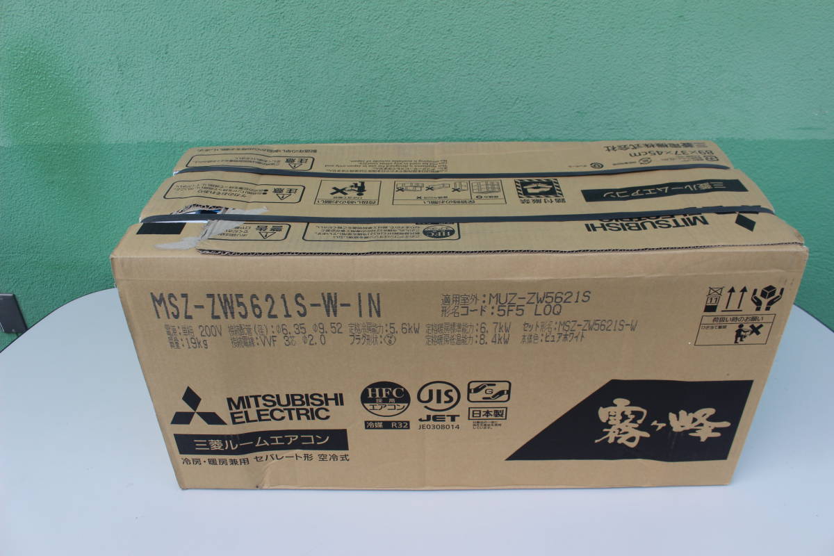 三菱電機 MITSUBISHI ELECTRIC エアコン 霧ヶ峰 Zシリーズ ピュア