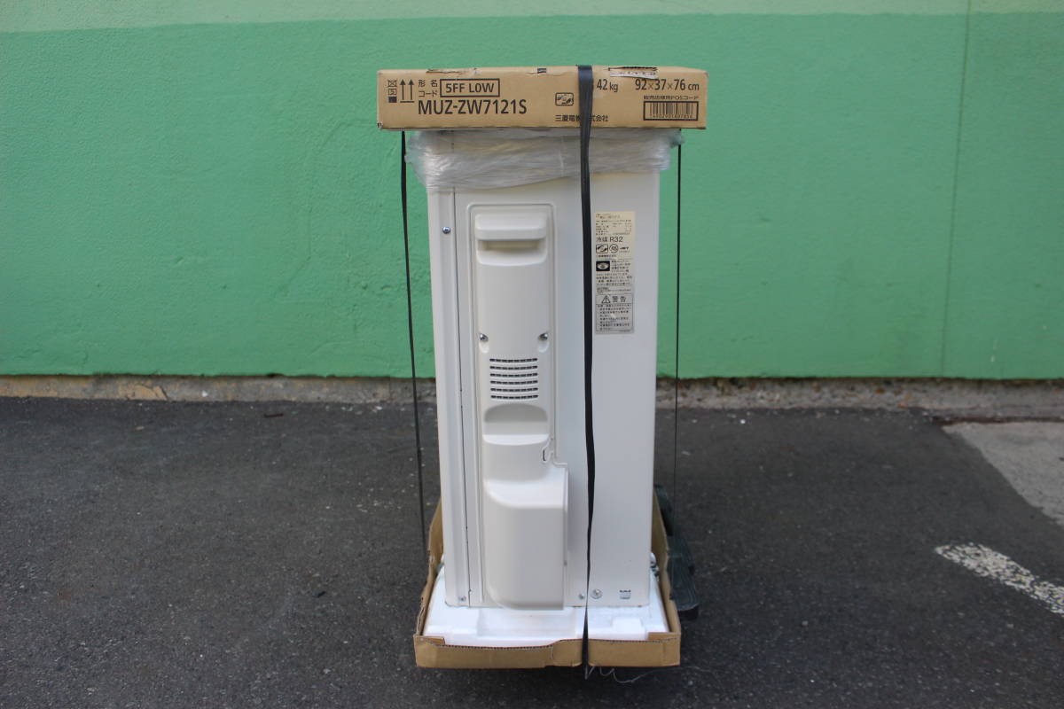 三菱電機 Mitsubishi Electric MSZ-ZW7121S-W [お掃除エアコン(23畳