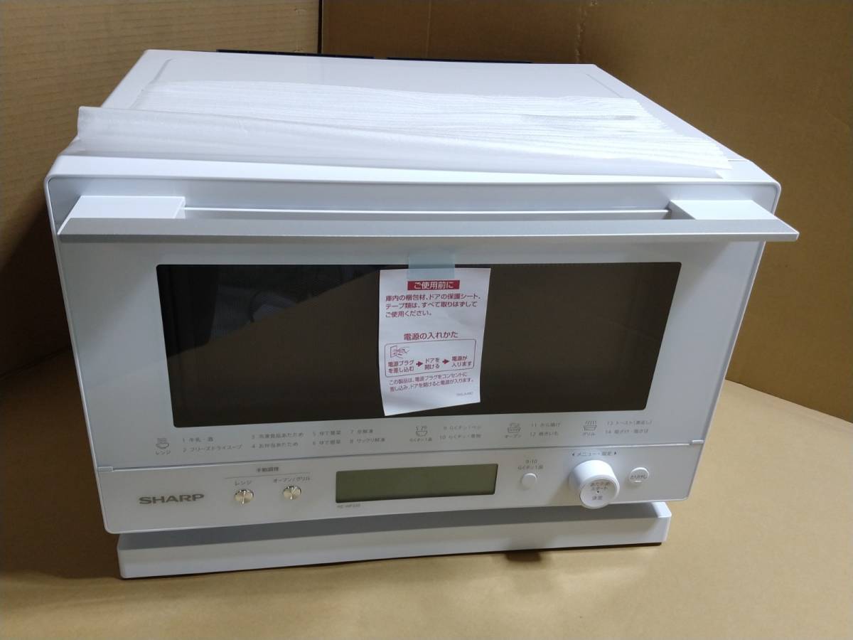 SALE/73%OFF】 シャープ SHARP 過熱水蒸気オーブンレンジ PLAINLY