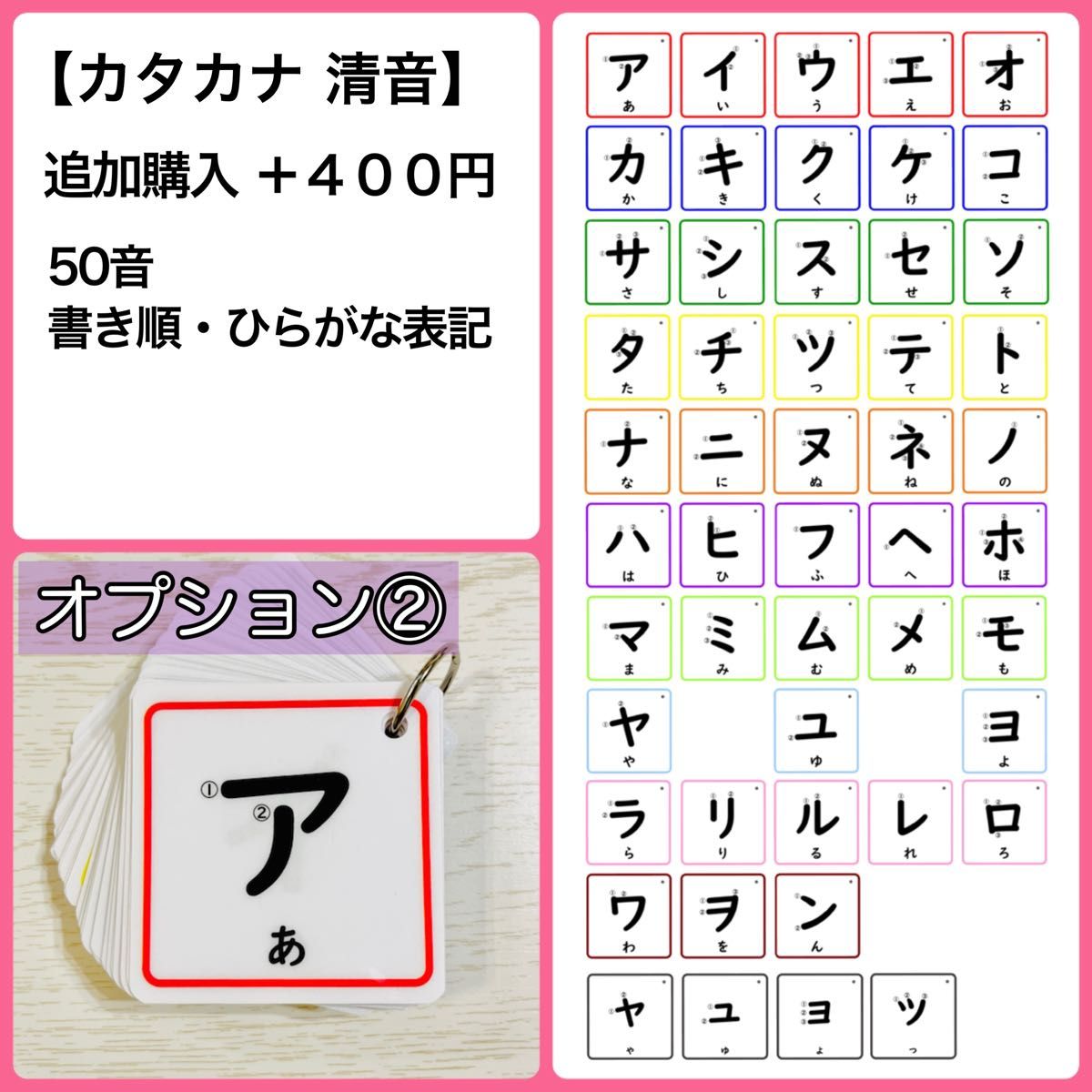 くりりん様専用 追加オプション①|PayPayフリマ