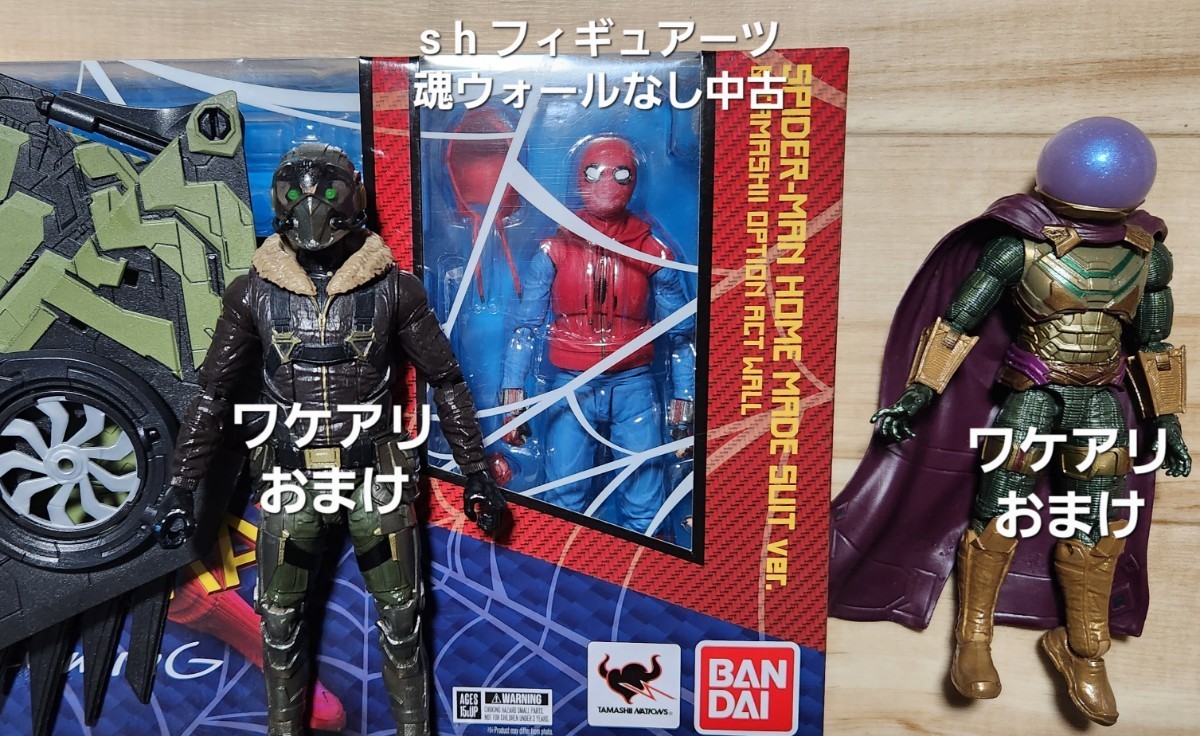 セール新作 ミステリオ マーベルレジェンド スパイダーマン フィギュ