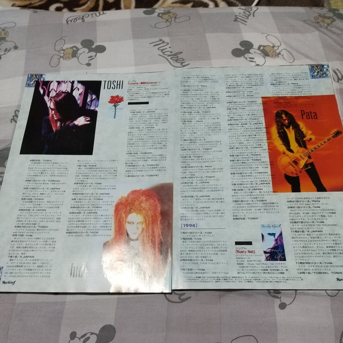 ロッキンf☆記事☆切り抜き☆X JAPAN=hideトークライブ(渋谷パルコ'95)、ヒストリー’92〜'95、シグネチャーモデル▽6PT：1143_画像2