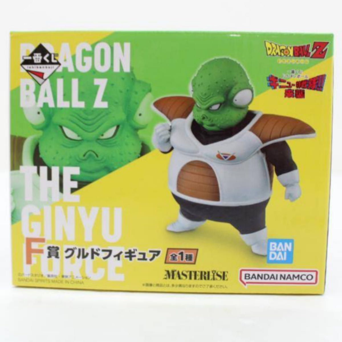 宅配便配送 ドラゴンボール 一番くじギニュー特戦隊 来襲 F賞 グルド その他