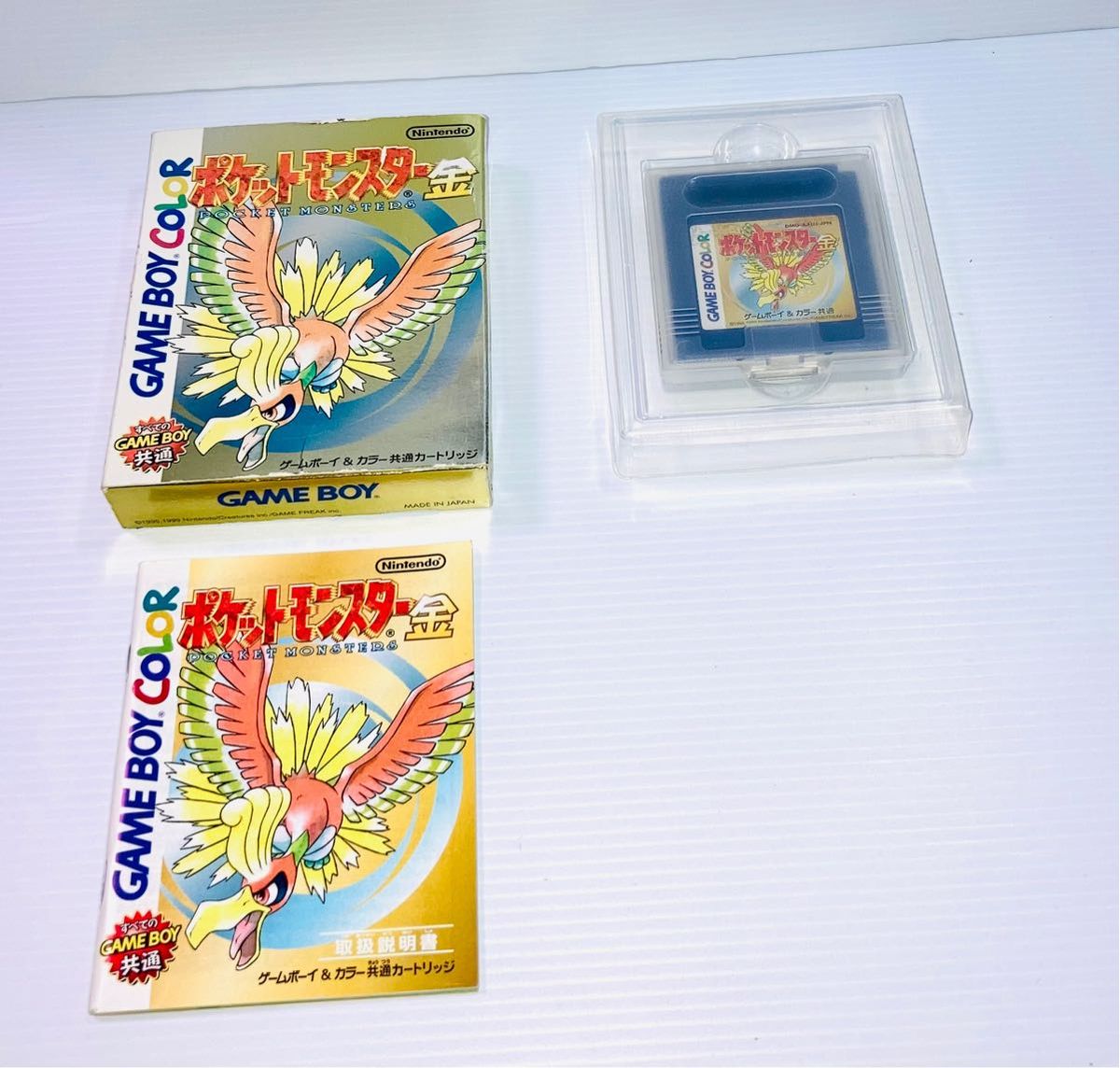 ゲームボーイ用ソフト ポケモン金銀 箱説付きセット バラ売り ゲームボーイ用ソフト ポケモン金銀 箱説付きセット バラ売り