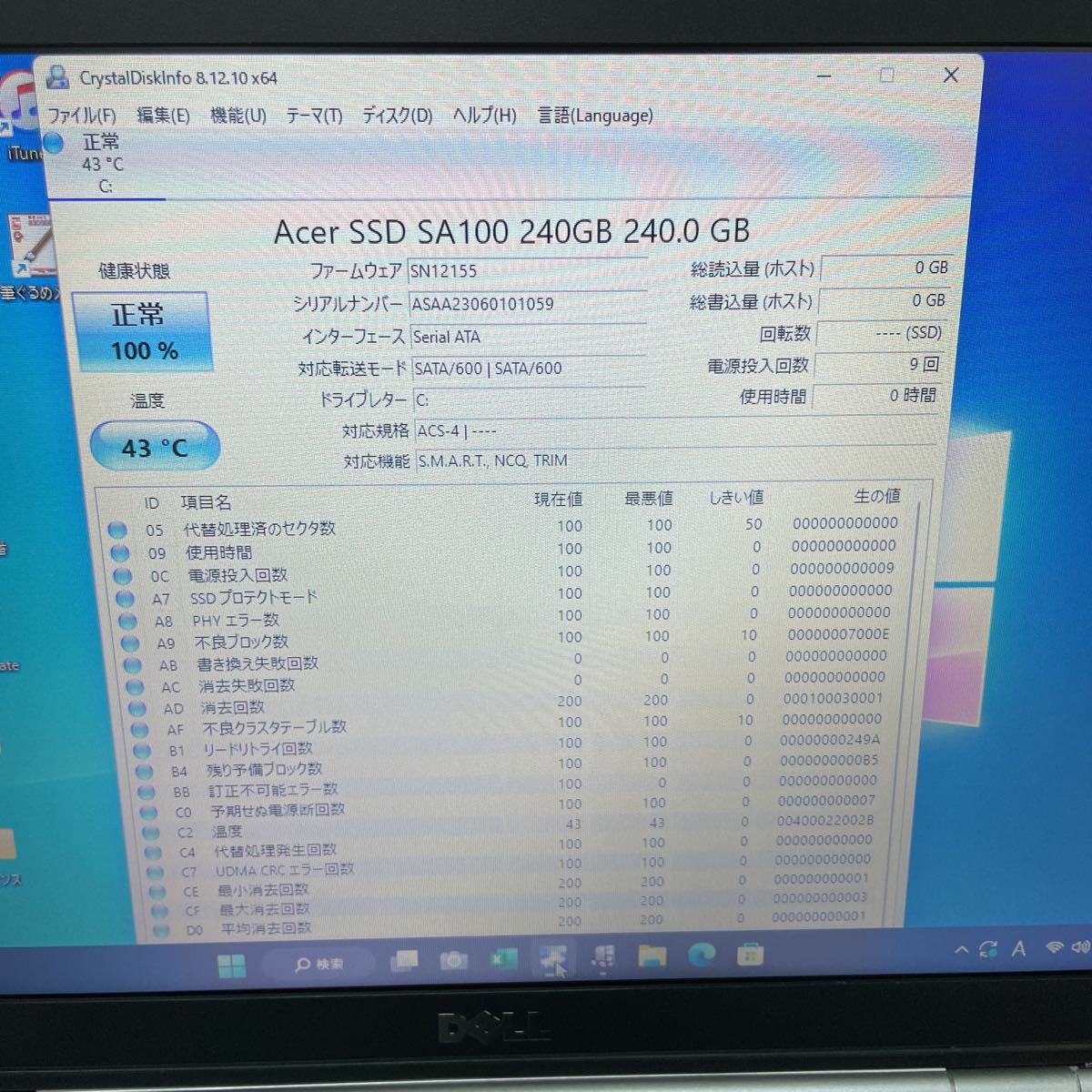 【M4-25】Windows11/新品SSD240GB【DELL Lati tude E5520】Core i7-2620M/メモリ8GB/Office2021/Wifi/筆ぐるめ/DVDドライブの画像5