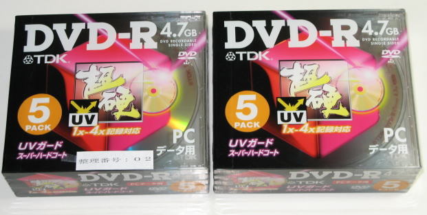 TDK　DVD-R47HCX5G　 DVD-R 4倍速　超硬UVガード　 1個5枚入り　2個セット ( 計10枚 )　 日本製　　未使用　　002_画像1