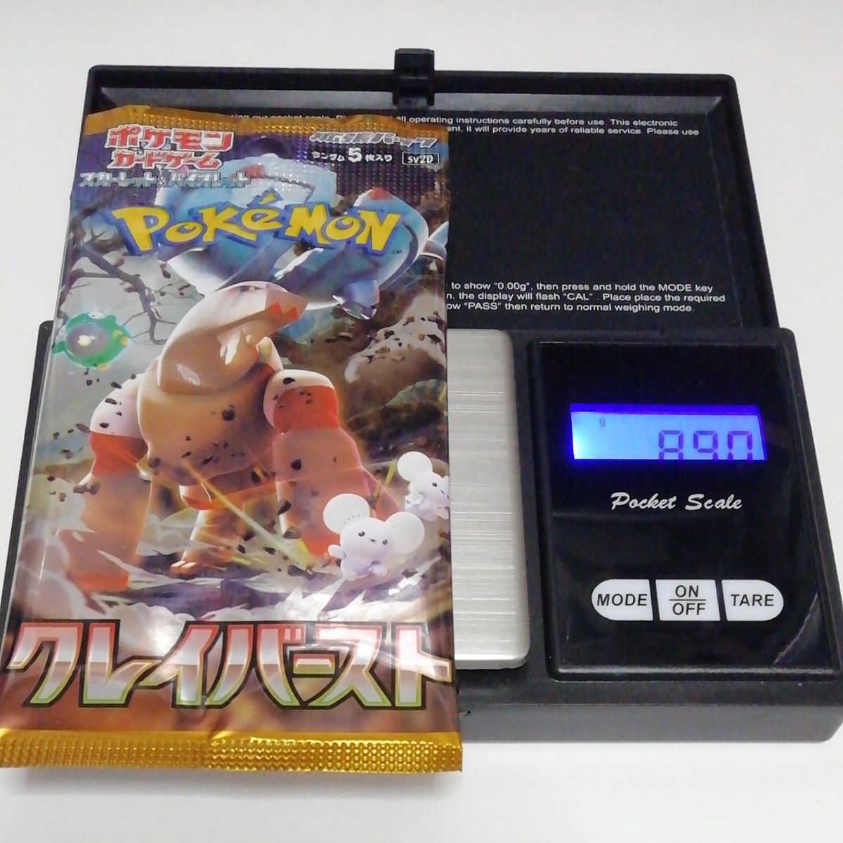 超歓迎】 ポケモンカード クレイバースト 150パック 重量サーチ済み